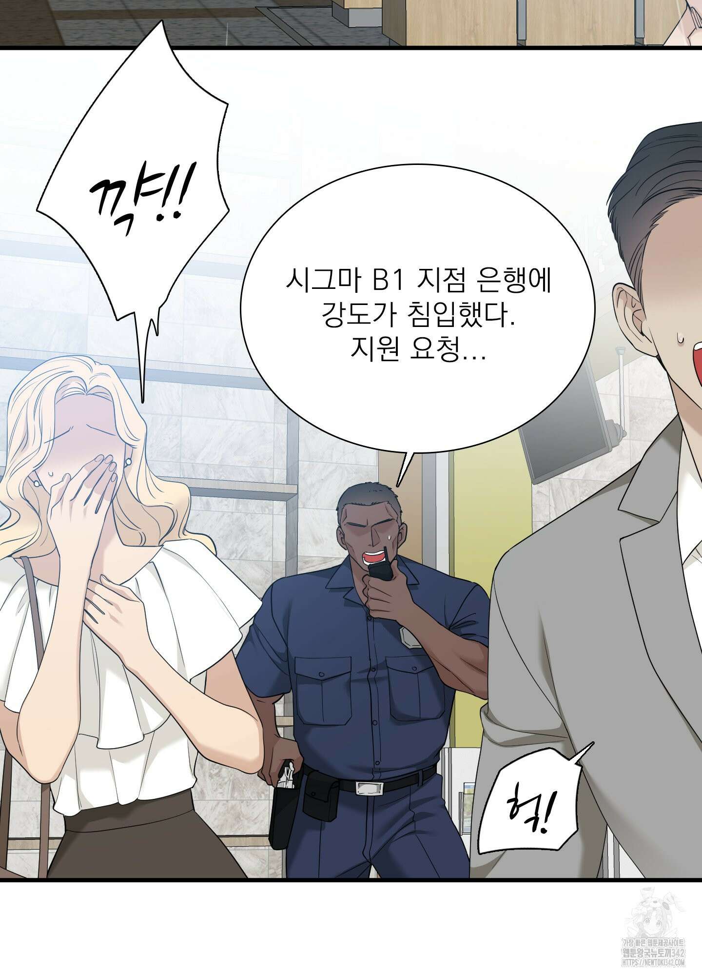 Dear. 00(디어, 제로제로) 11화 5