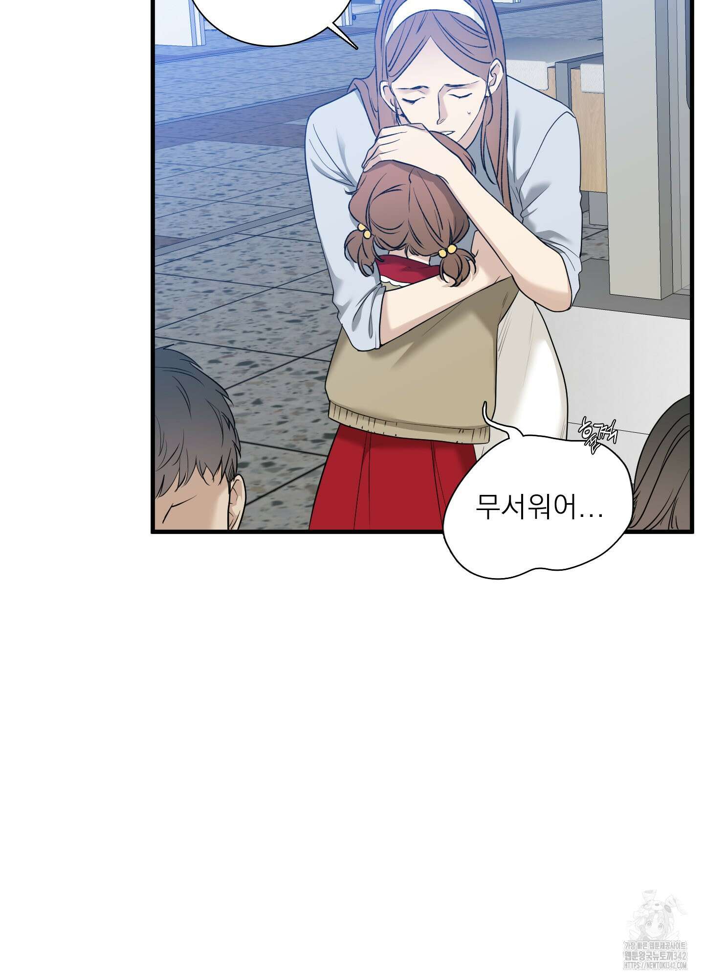 Dear. 00(디어, 제로제로) 11화 12