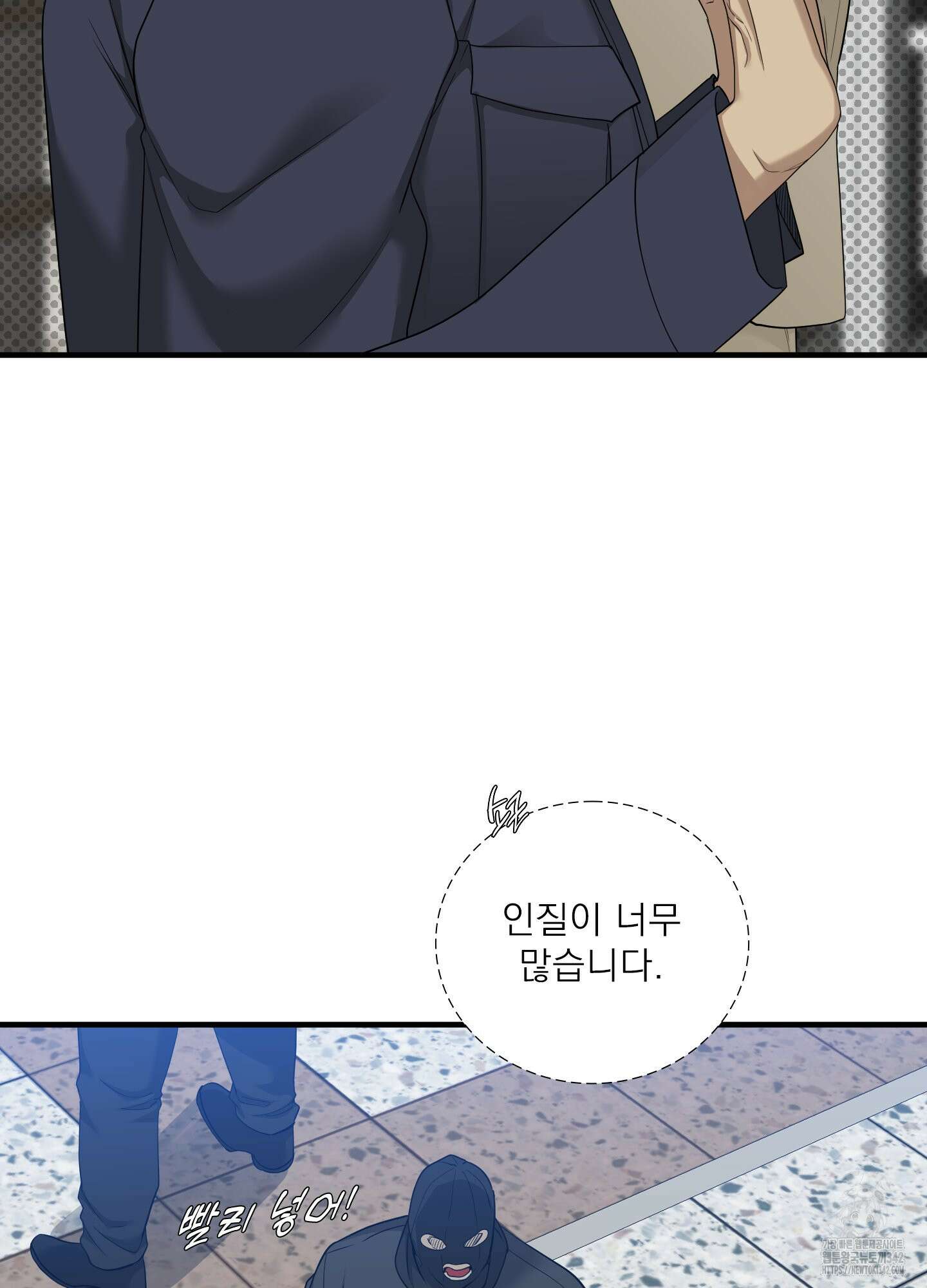 Dear. 00(디어, 제로제로) 11화 17