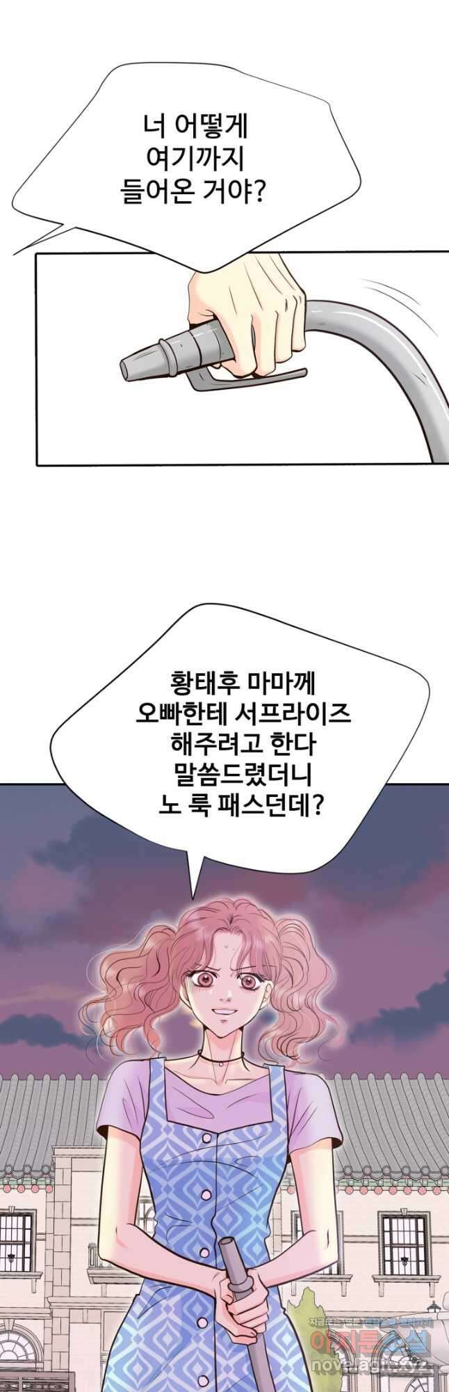 궁 [컬러판] 176화 3