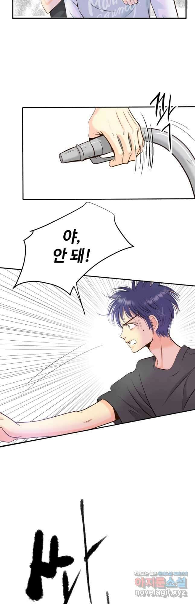 궁 [컬러판] 176화 5