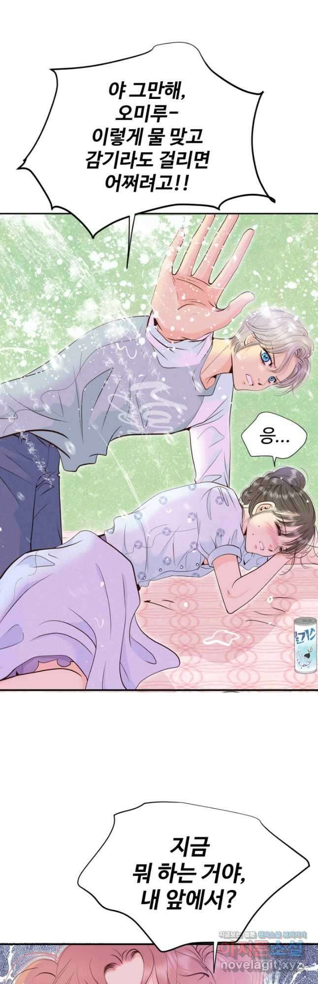 궁 [컬러판] 176화 9