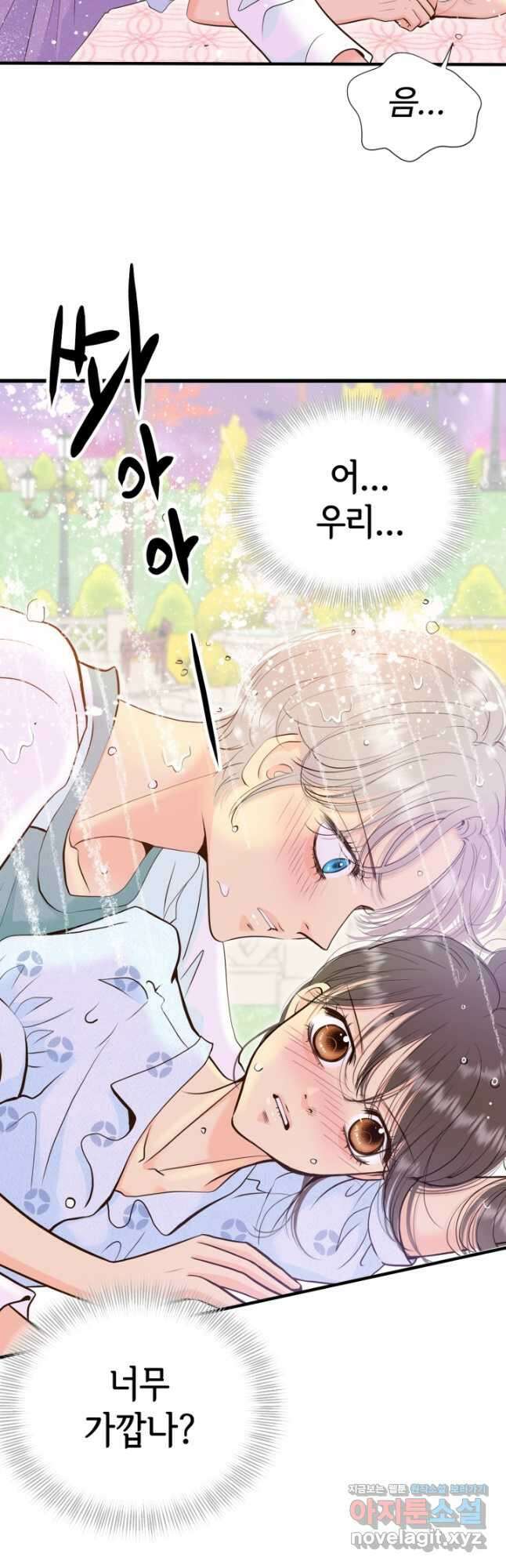 궁 [컬러판] 176화 11