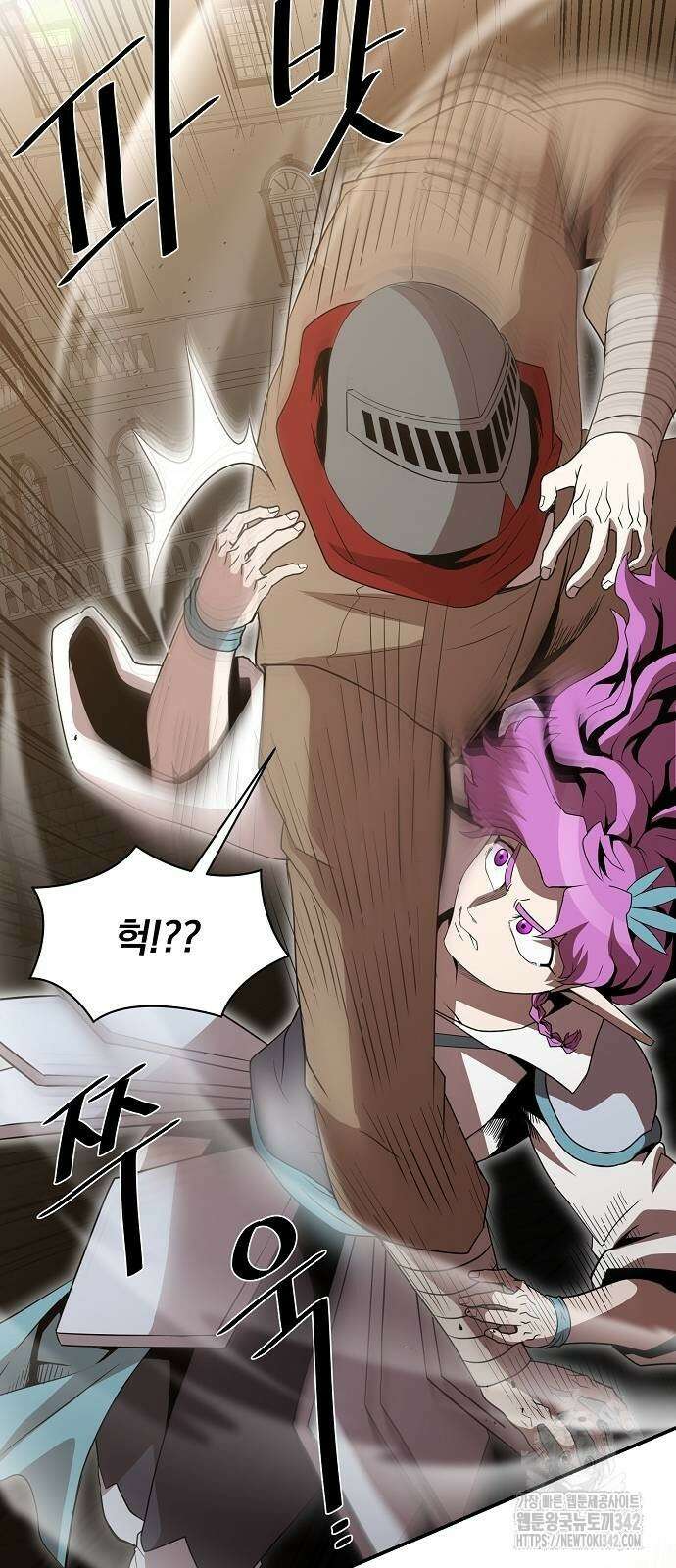 꽃만 키우는데 너무강함 224화 52