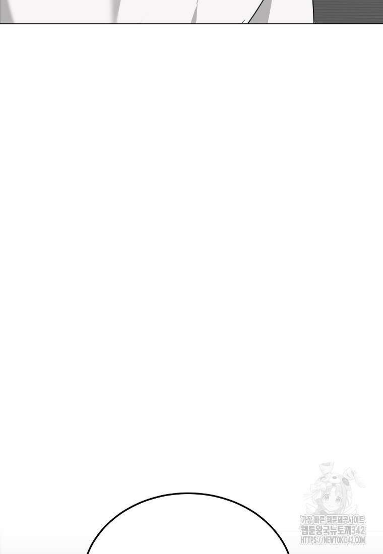 천마는 아이돌이 되었다 4화 5