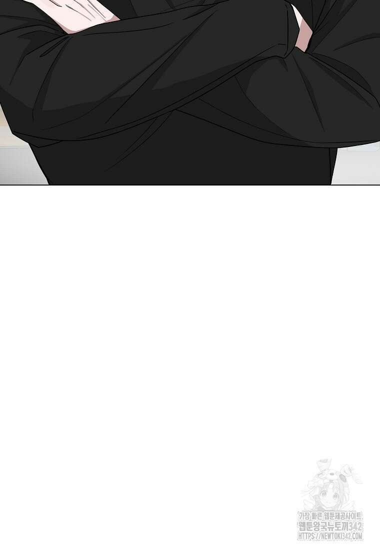 천마는 아이돌이 되었다 4화 7