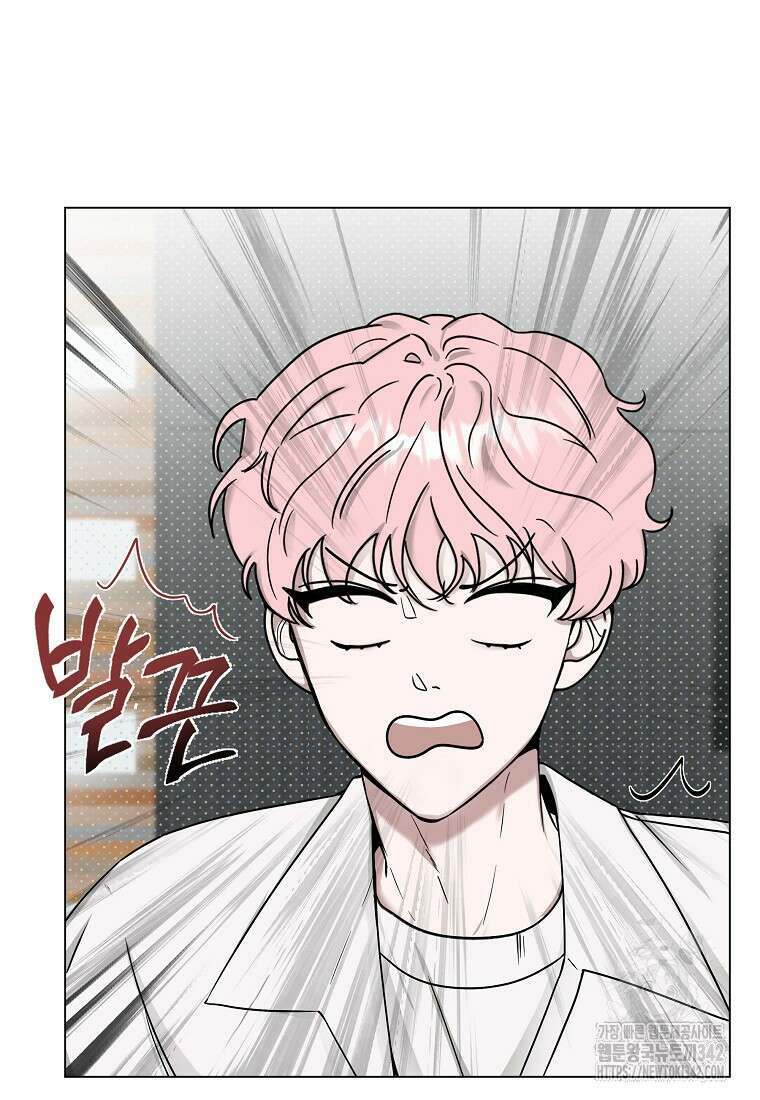 천마는 아이돌이 되었다 4화 8