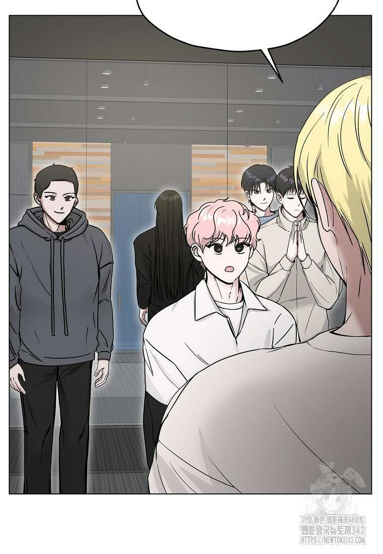 천마는 아이돌이 되었다 4화 19