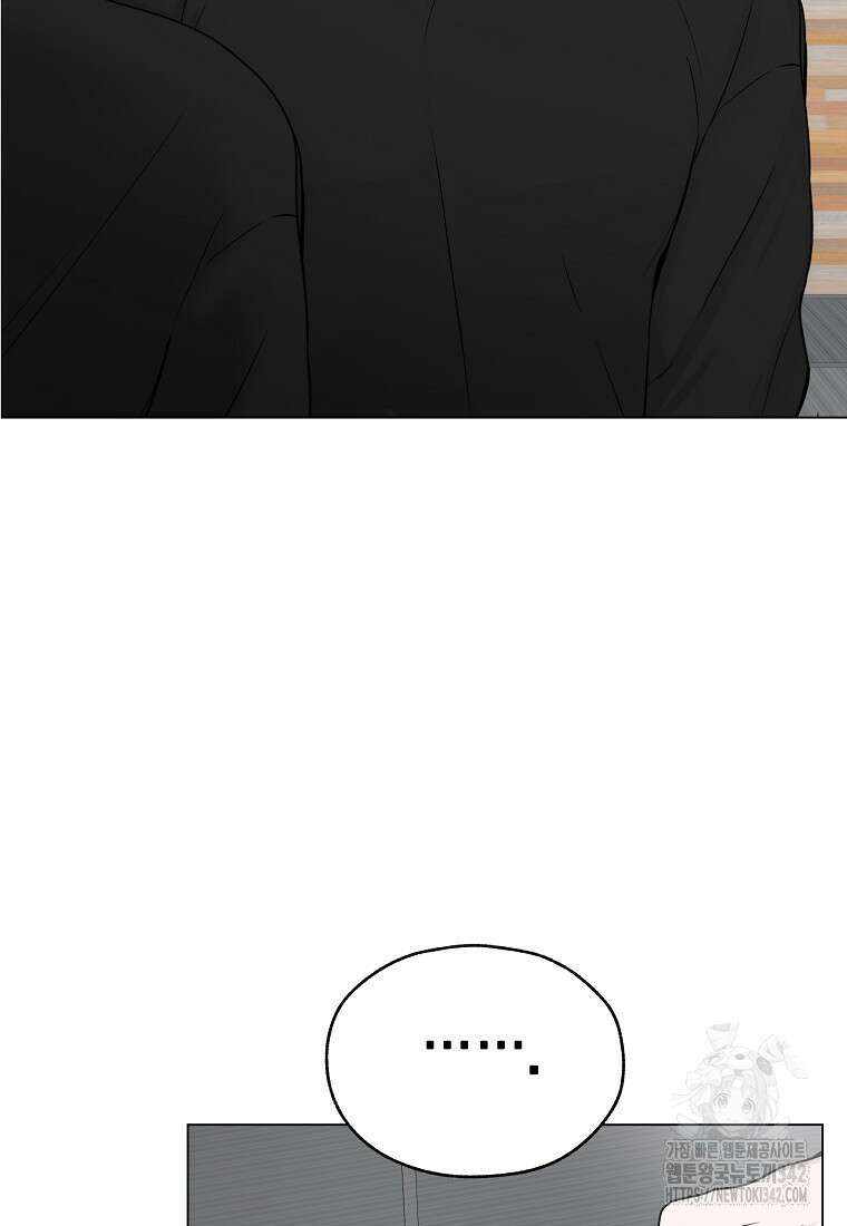 천마는 아이돌이 되었다 4화 21