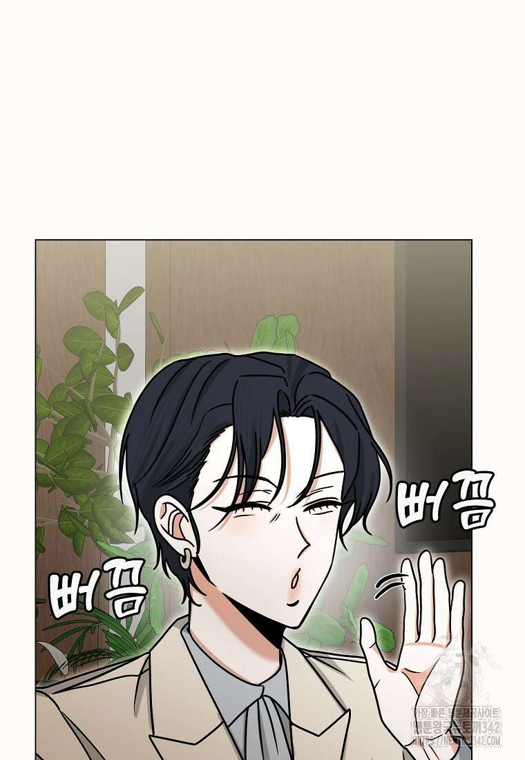 천마는 아이돌이 되었다 10화 14