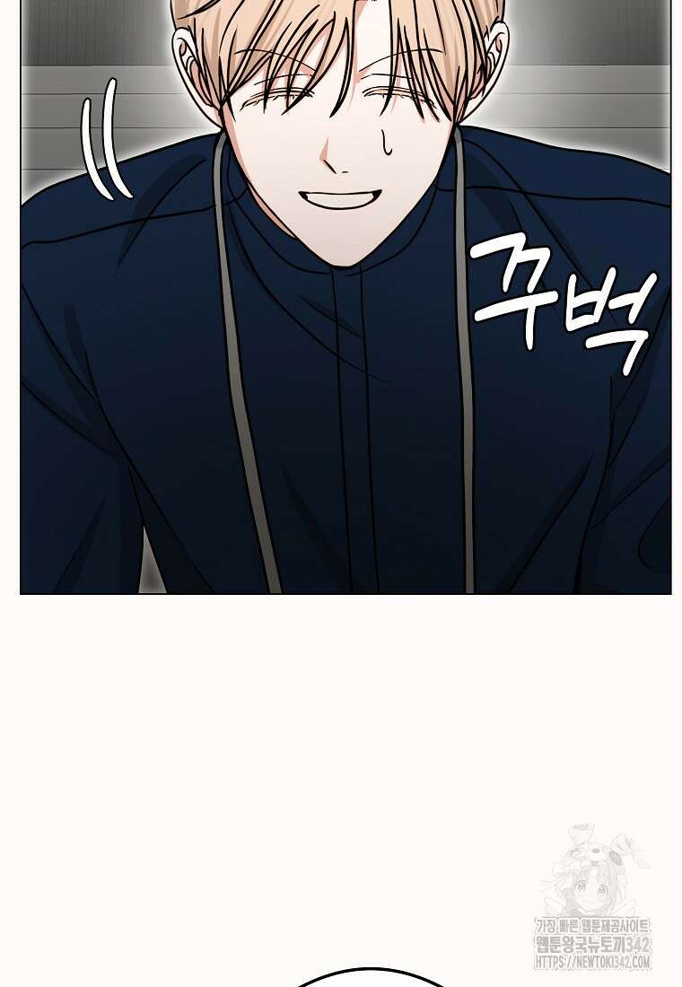 천마는 아이돌이 되었다 10화 16