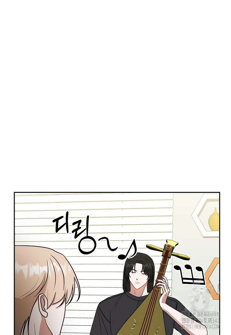 천마는 아이돌이 되었다 15화 10
