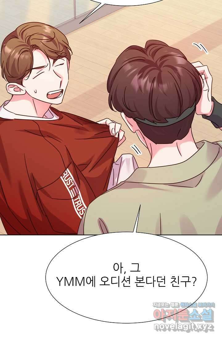 다시 한번 아이돌 144화 16