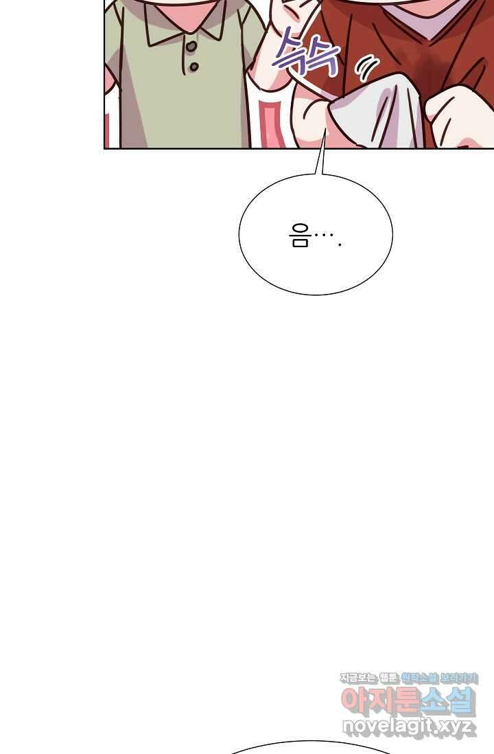 다시 한번 아이돌 144화 18