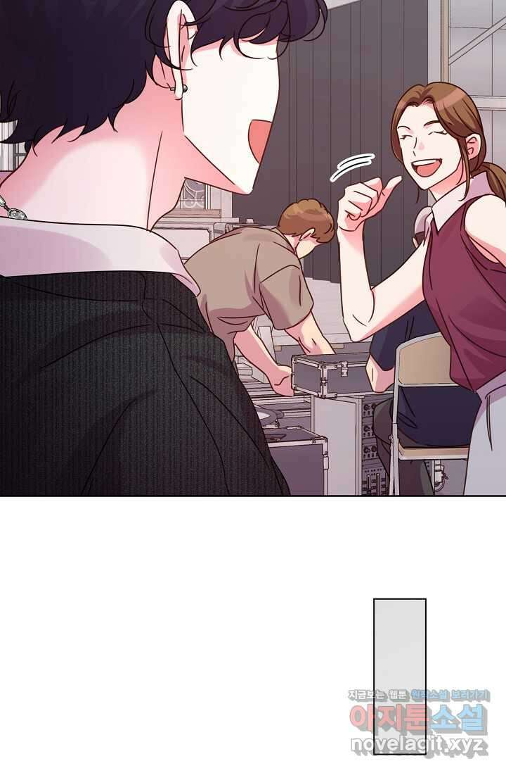 다시 한번 아이돌 144화 24