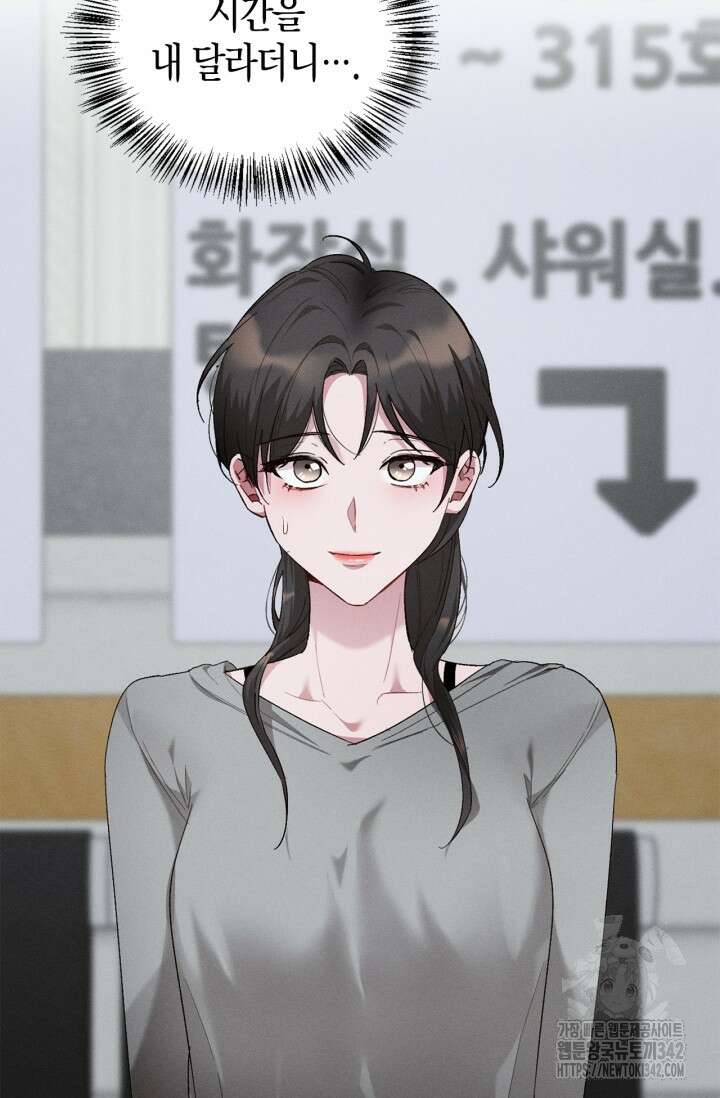 블러드 키스 40화 6