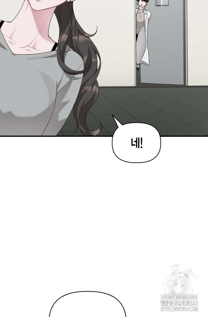블러드 키스 40화 23