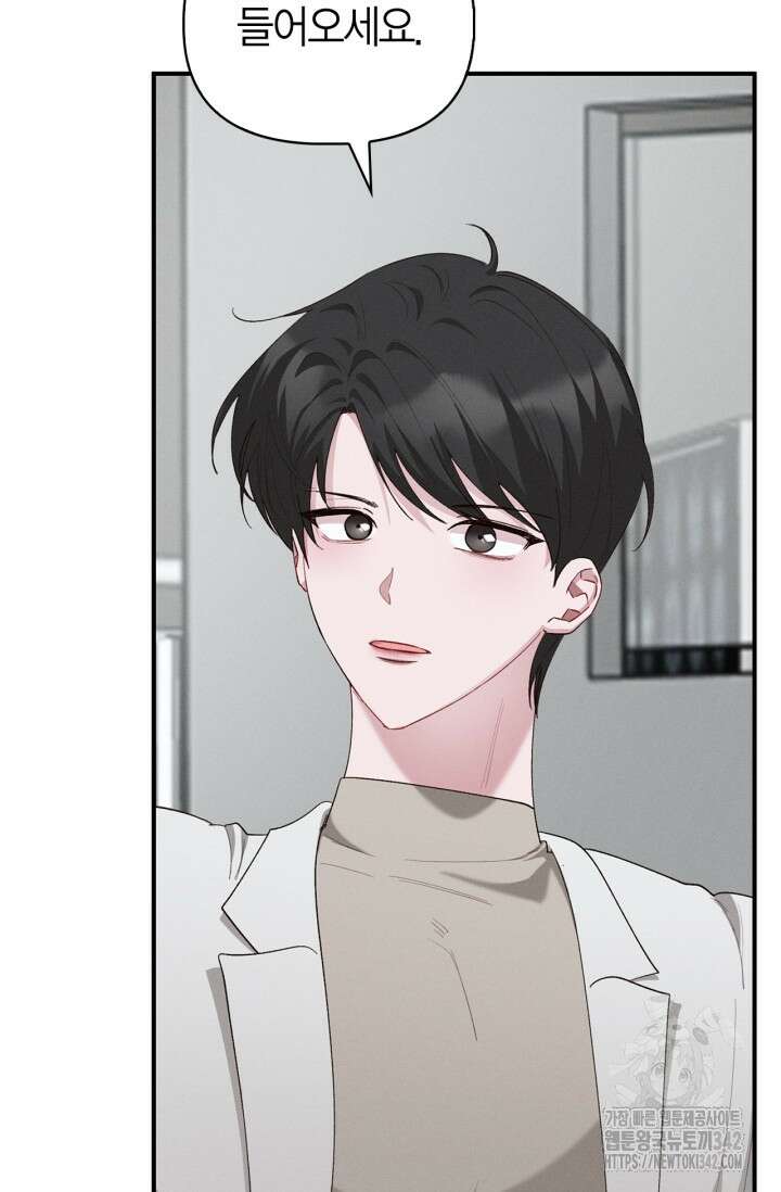 블러드 키스 40화 24
