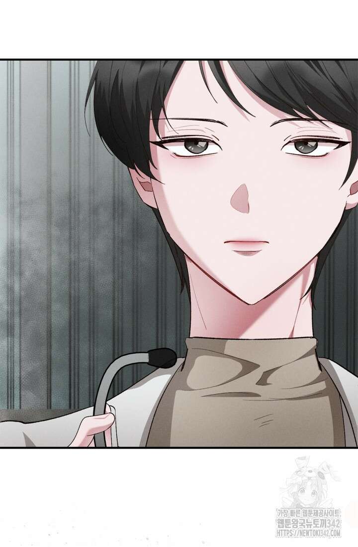 블러드 키스 40화 31