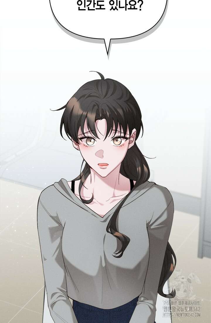 블러드 키스 40화 50