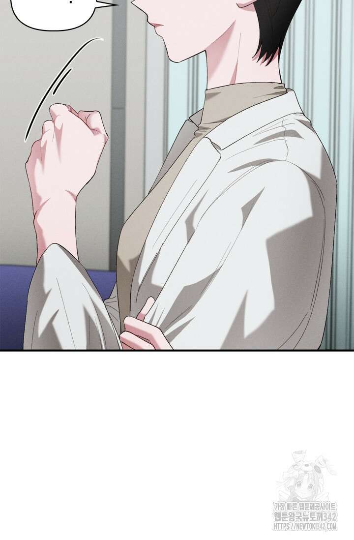 블러드 키스 40화 57
