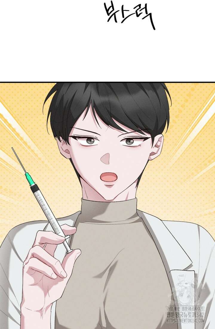 블러드 키스 40화 60