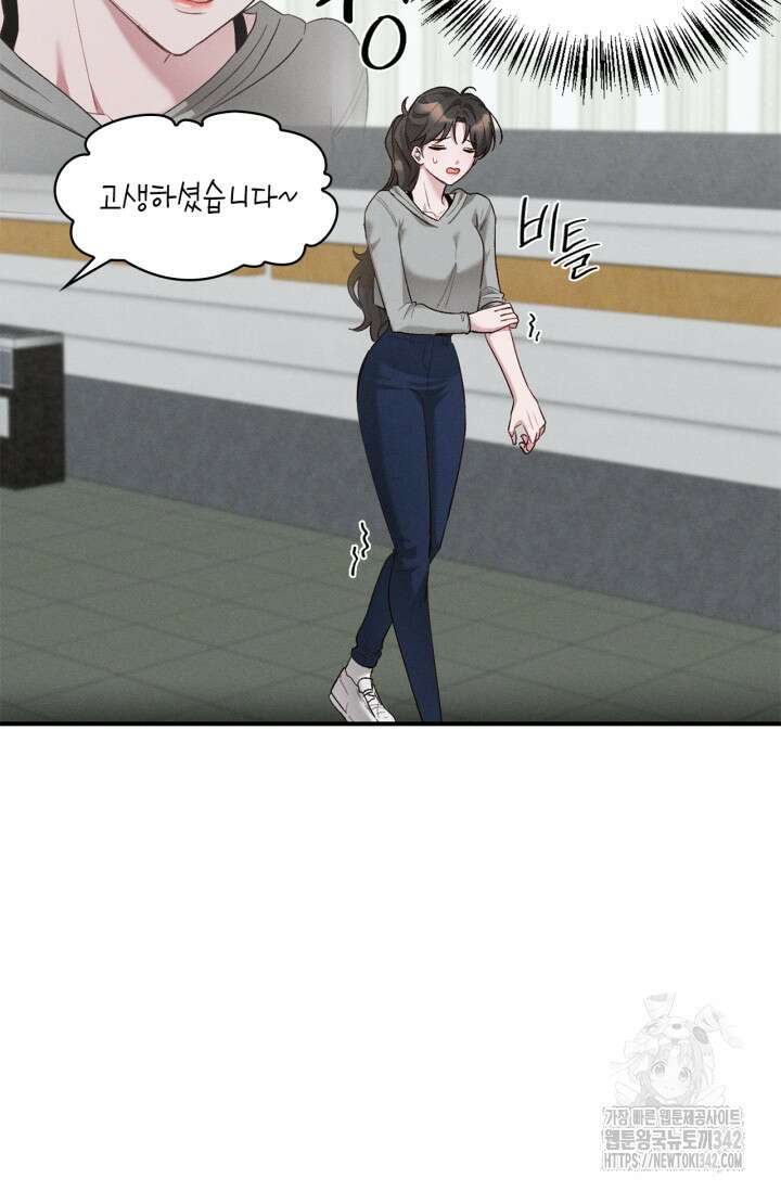 블러드 키스 40화 64