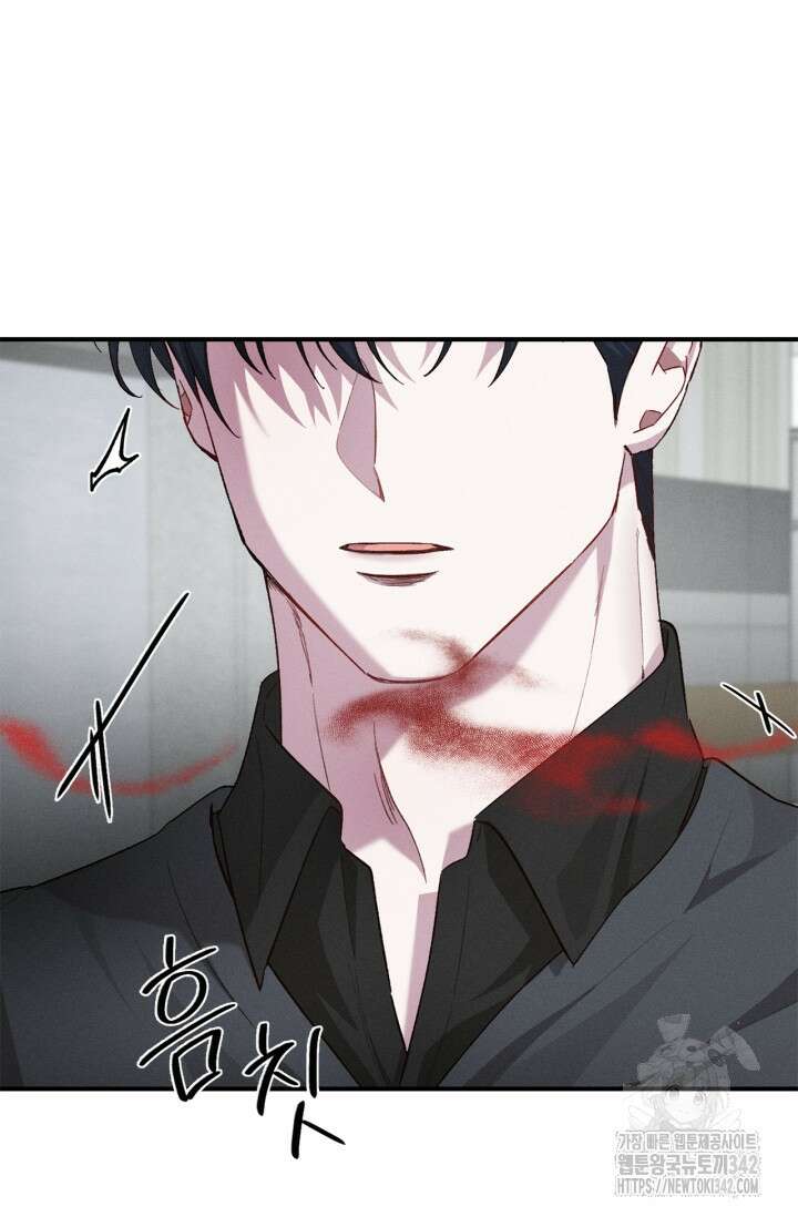 블러드 키스 40화 68