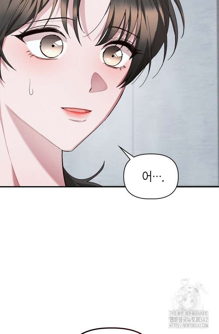 블러드 키스 40화 71