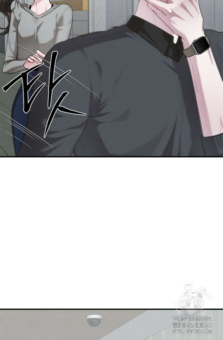 블러드 키스 40화 84