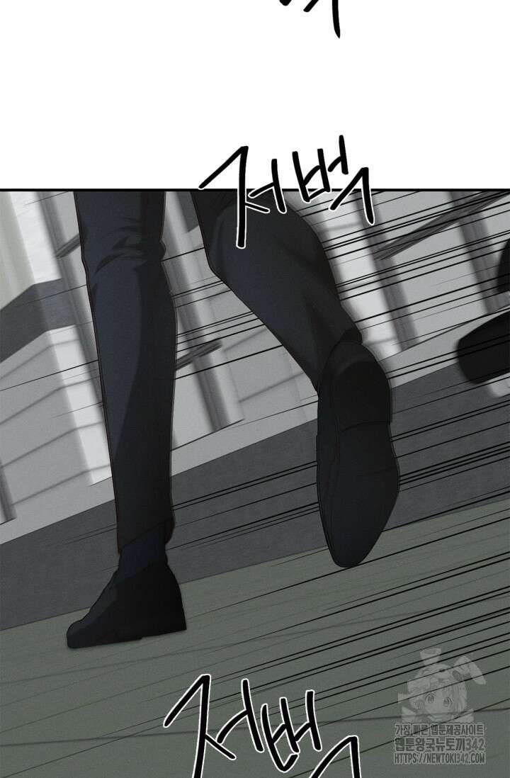 블러드 키스 40화 87