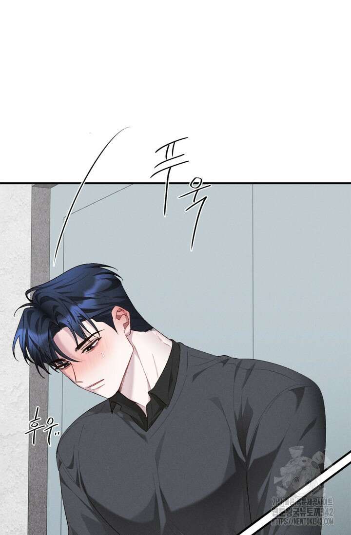 블러드 키스 40화 95