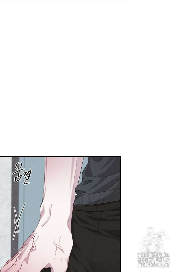 블러드 키스 40화 98