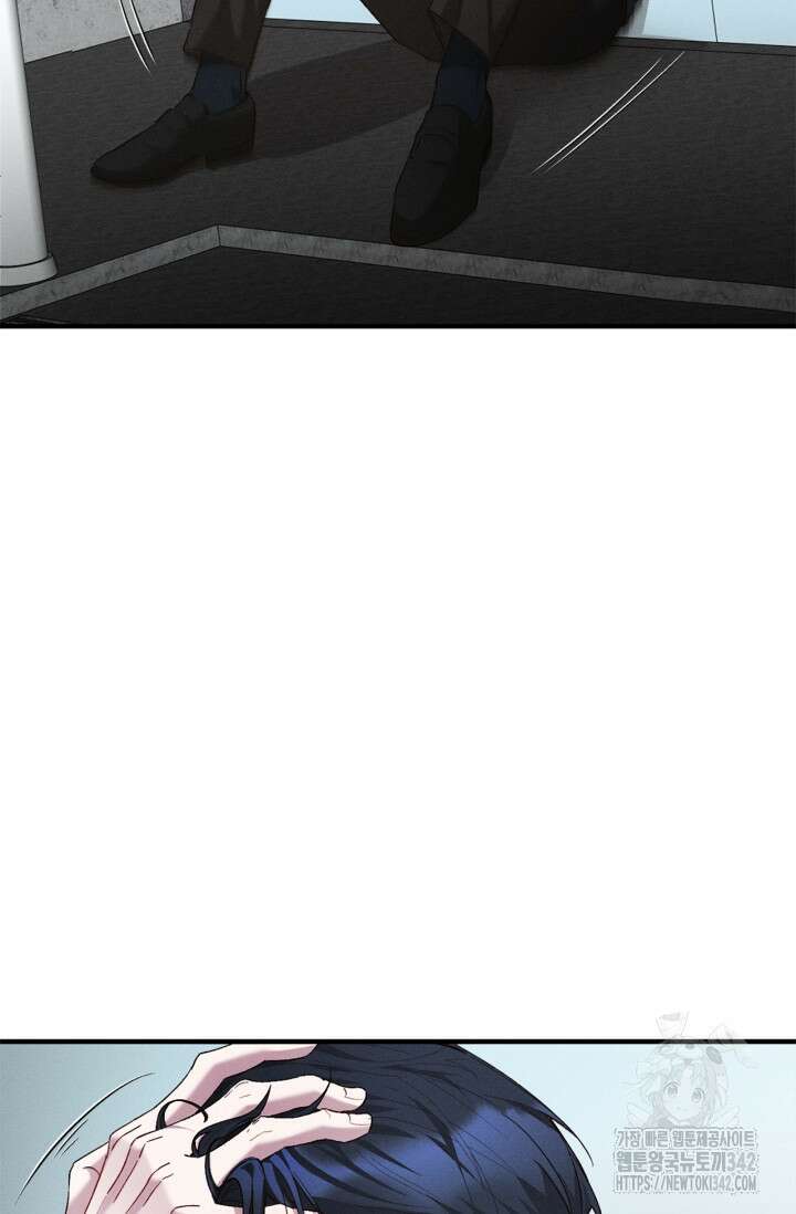 블러드 키스 40화 104