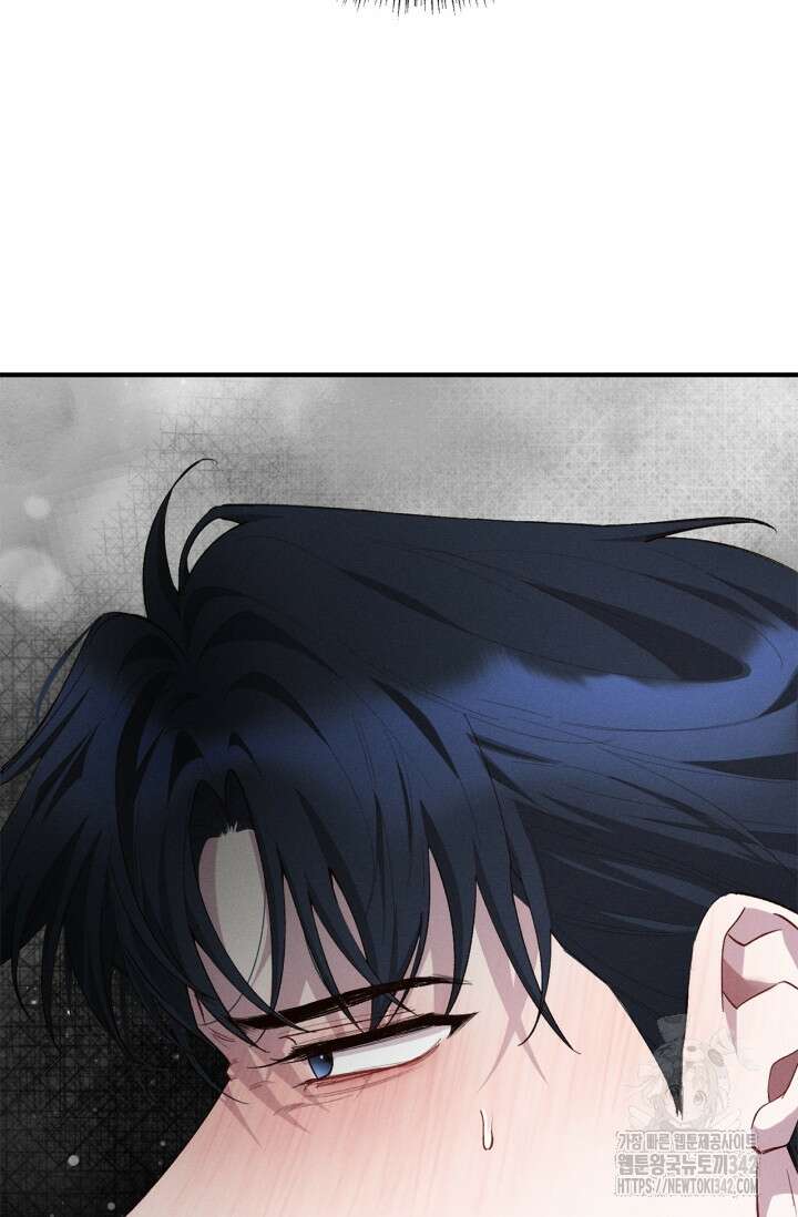 블러드 키스 40화 106