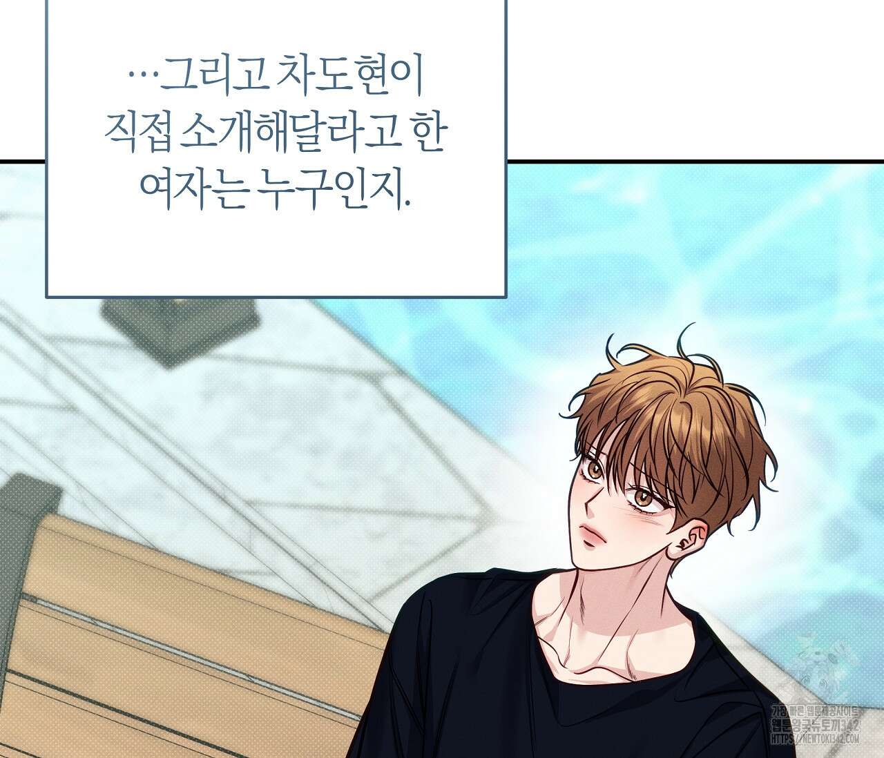 하절기 외전 15화(외전 완결) 6