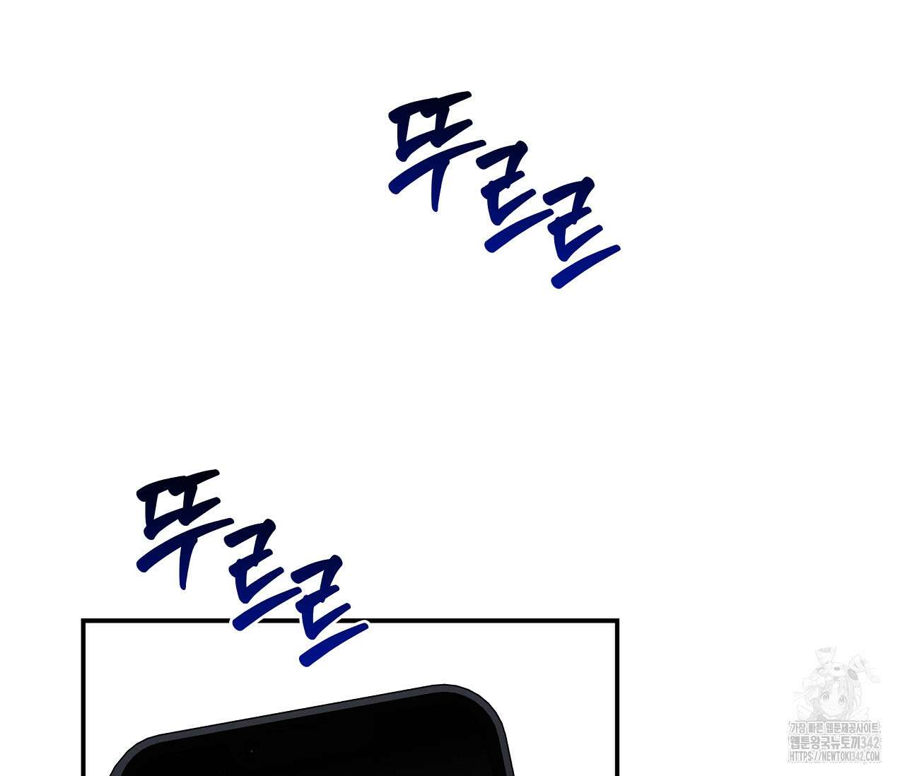 하절기 외전 15화(외전 완결) 10