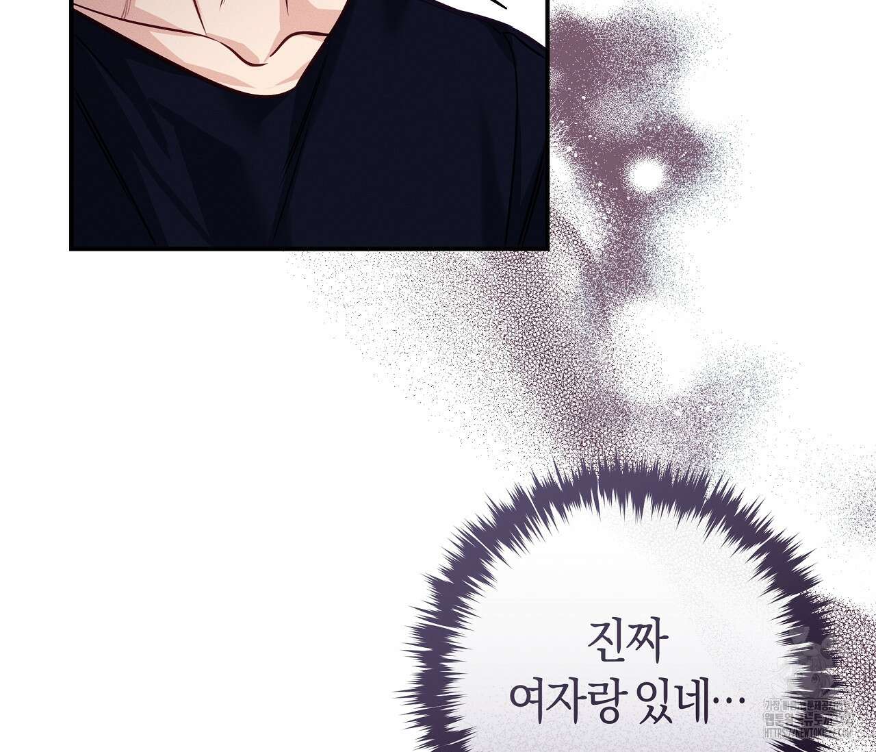 하절기 외전 15화(외전 완결) 29