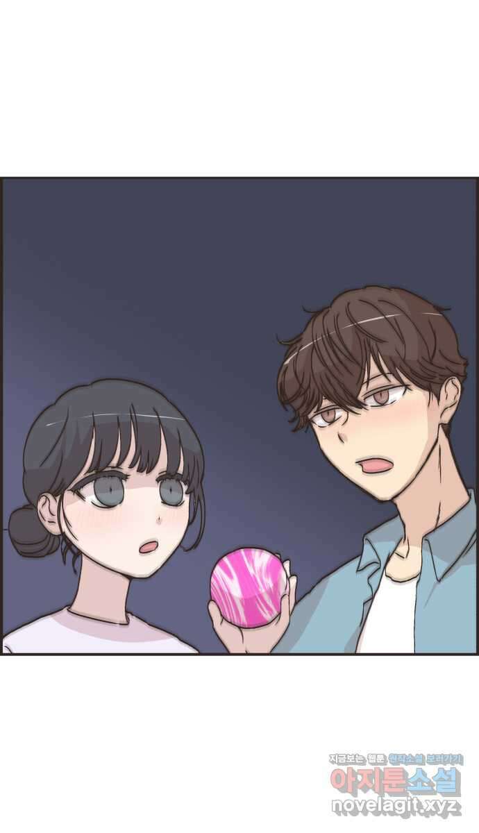 영앤리치가 아니야! 98. 호캉스를 가자 16