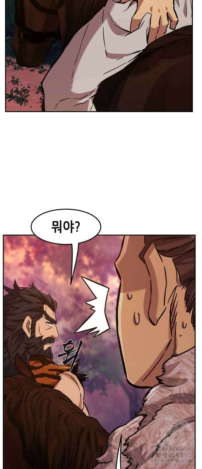 절대검감 94화 3