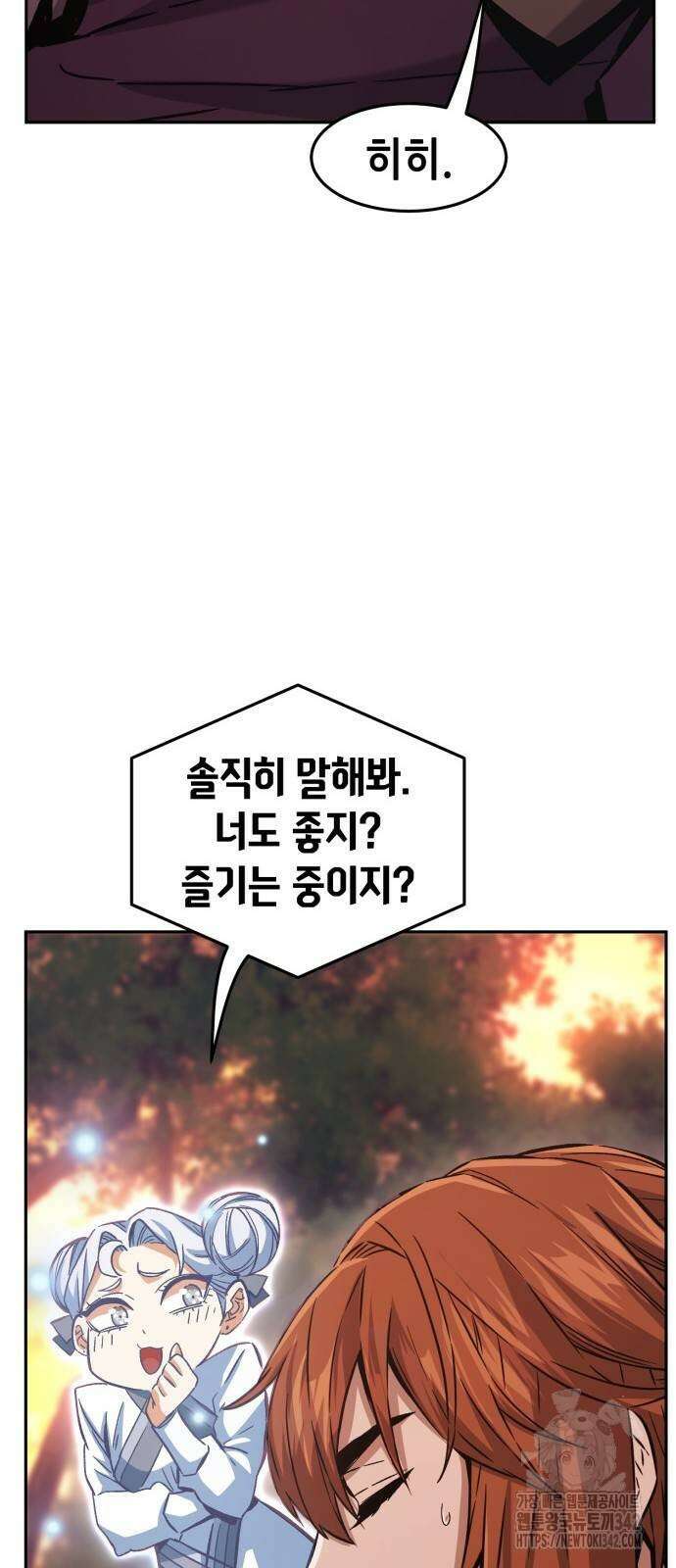 절대검감 94화 16