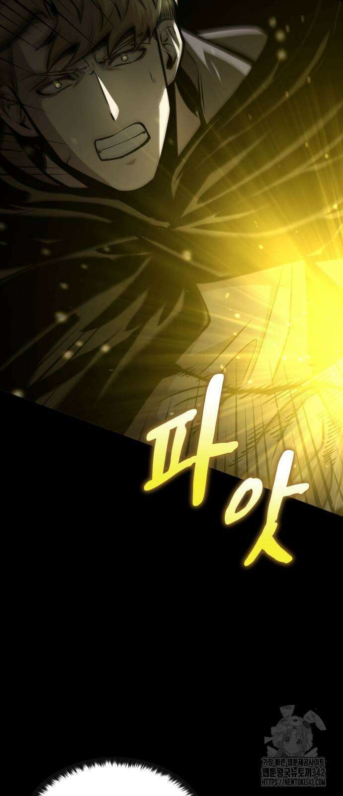 다크 판타지 속 성기사 39화 12
