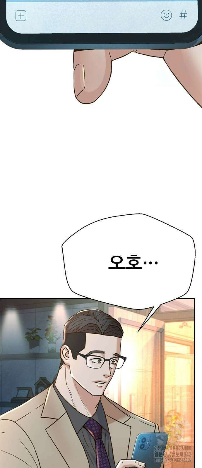 판사 이한영 181화 14