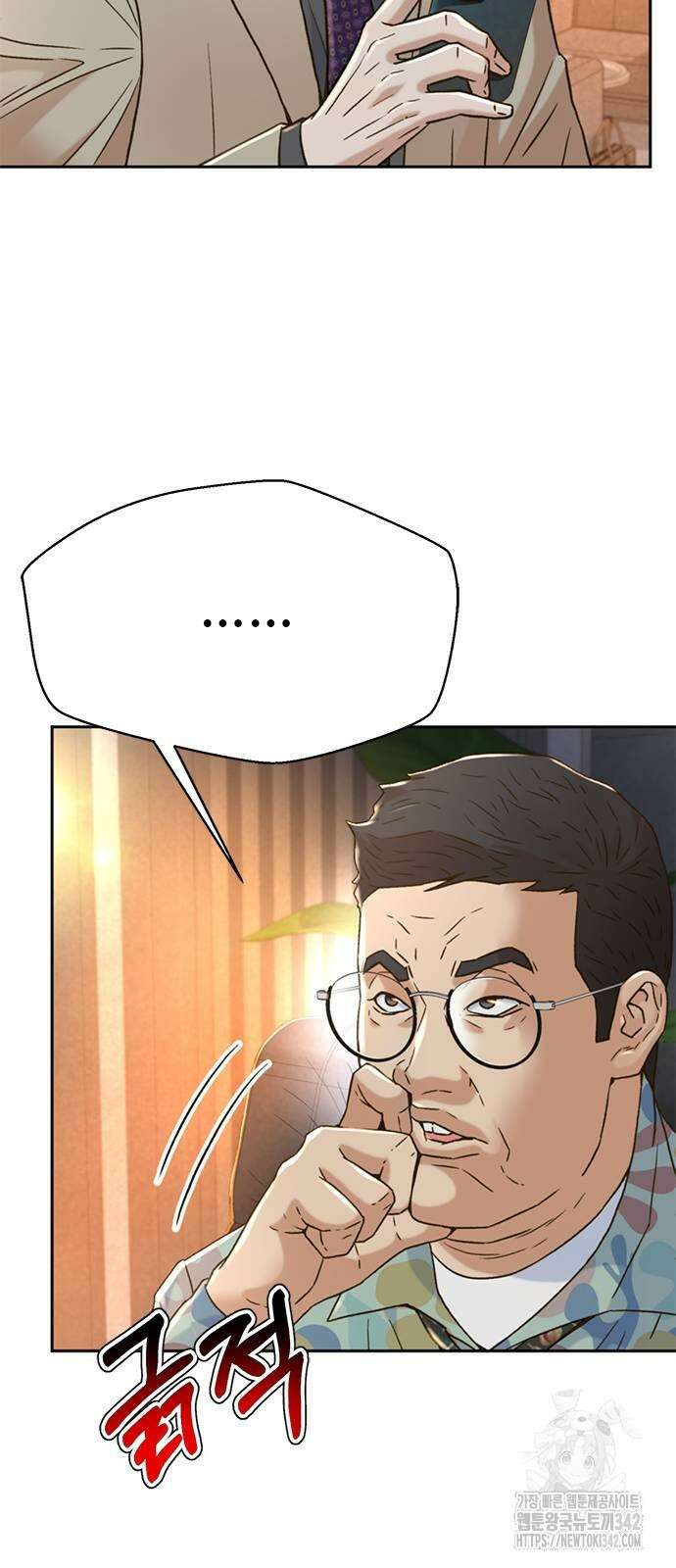 판사 이한영 181화 15