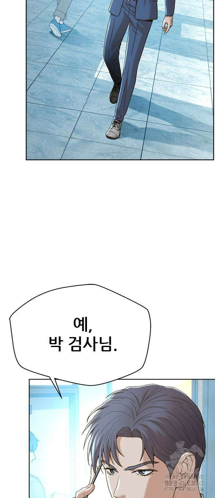 판사 이한영 181화 27