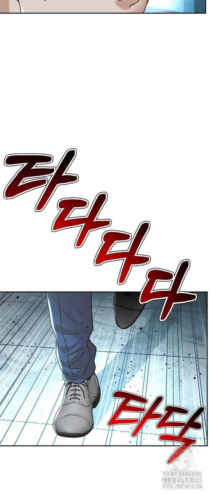 판사 이한영 181화 58