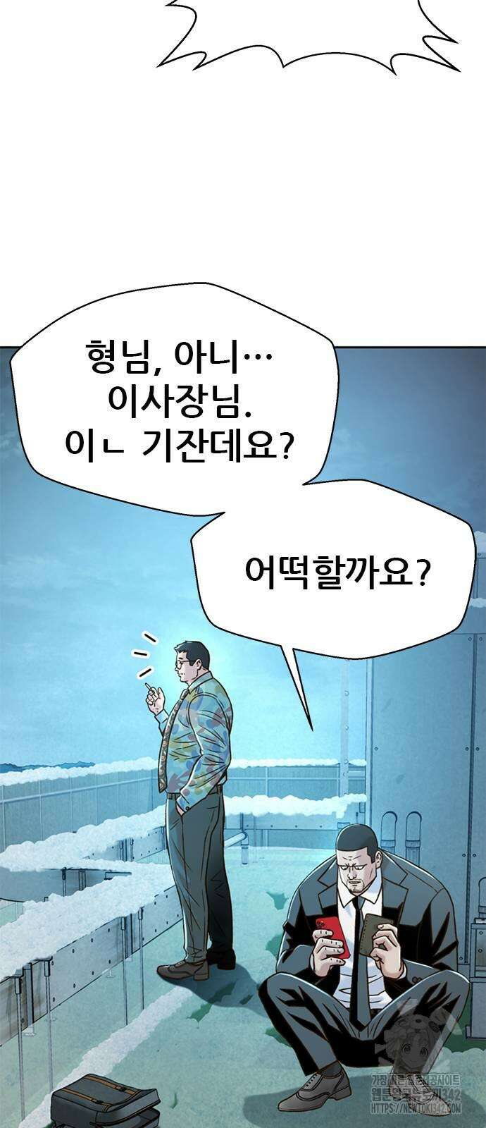 판사 이한영 181화 68