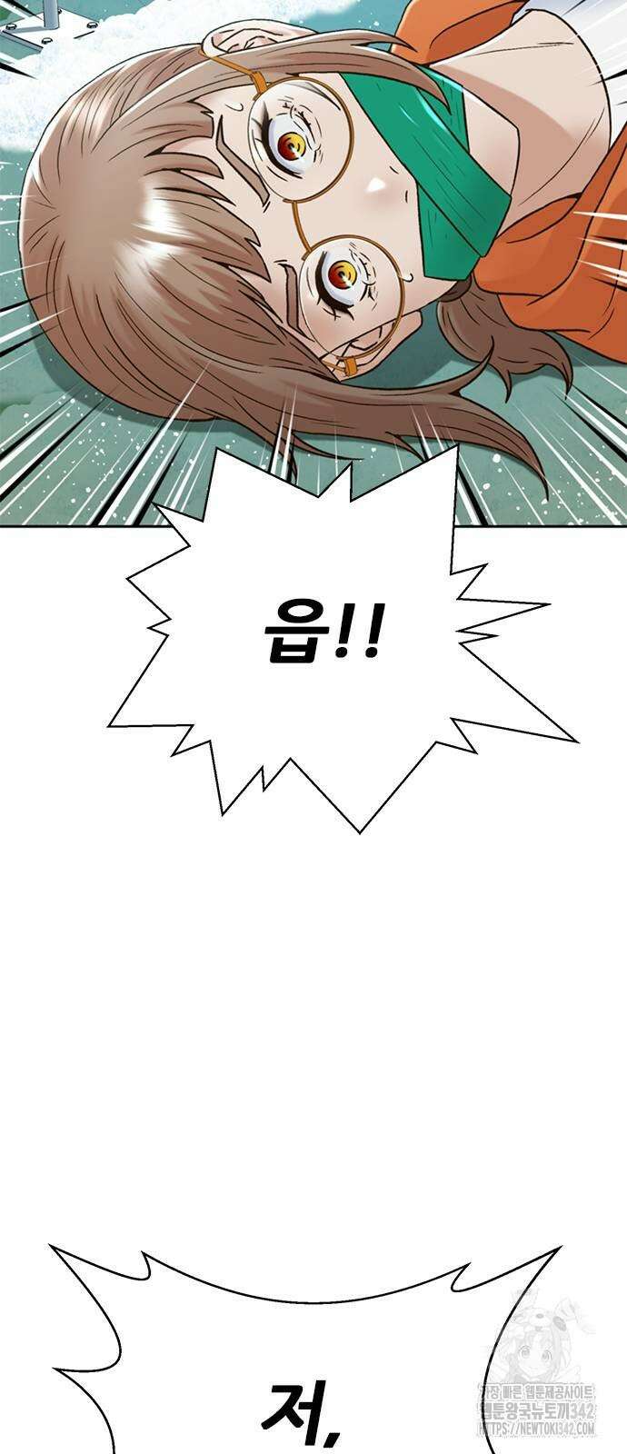 판사 이한영 181화 71