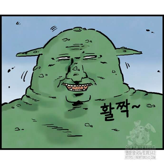 방치형 용사 키우기 11화 64