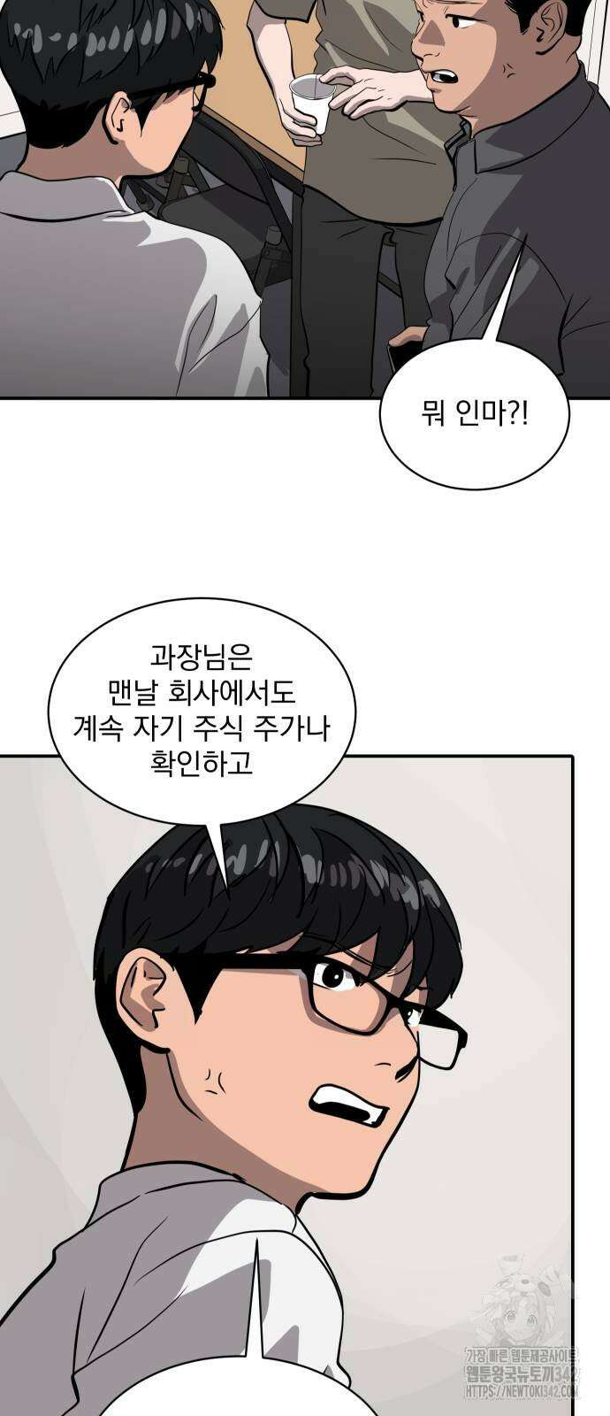 수희0(tngmlek0) 162화 10
